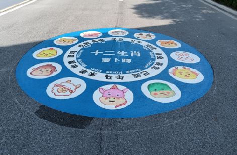 连云港地面游戏彩绘